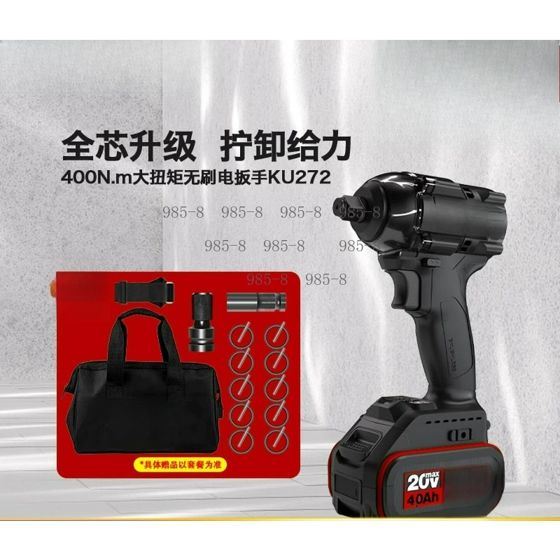 Wkrętarka udarowa bezszczotkow – Power Tools For Construction Work recenzja i cena